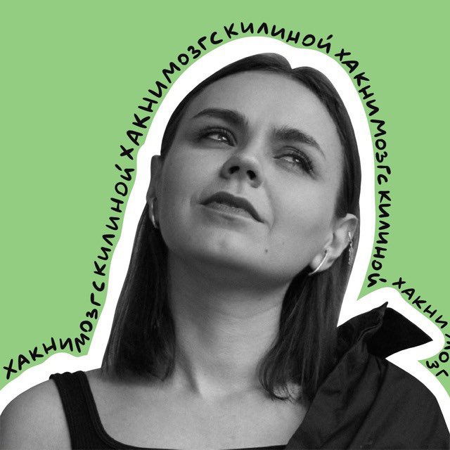 Аватар канала Завтрак с Килиной