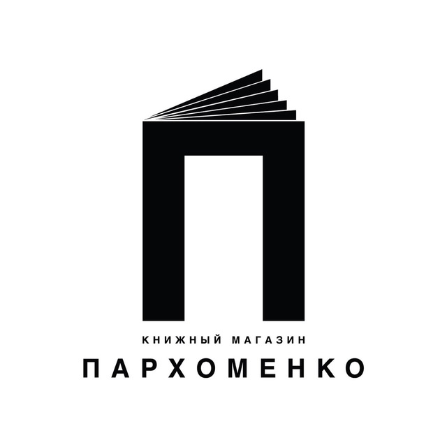 Аватар канала Книжный магазин Пархоменко