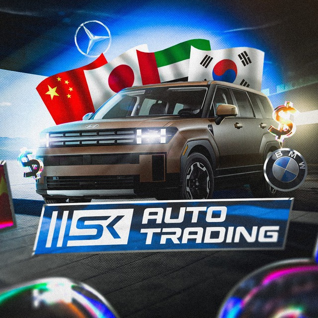 Аватар канала АВТО ПОД ЗАКАЗ | 🇰🇷🇨🇳🇯🇵🇦🇪