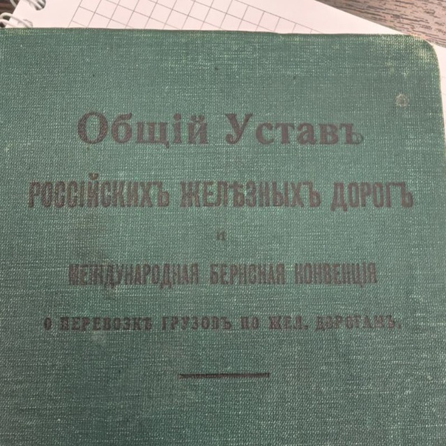 Аватар канала Безбородов. Не только логистика