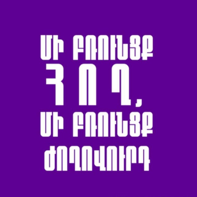 Аватар канала ArmLine -Новости Z 🇦🇲