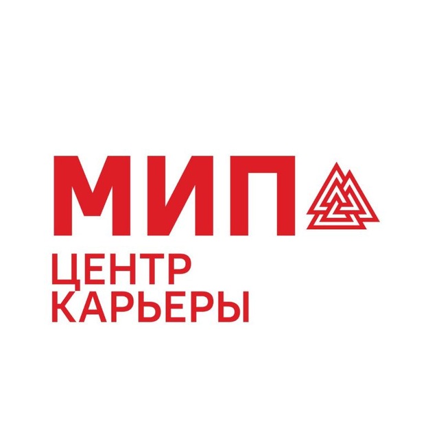 Аватар канала Центр карьеры МИП