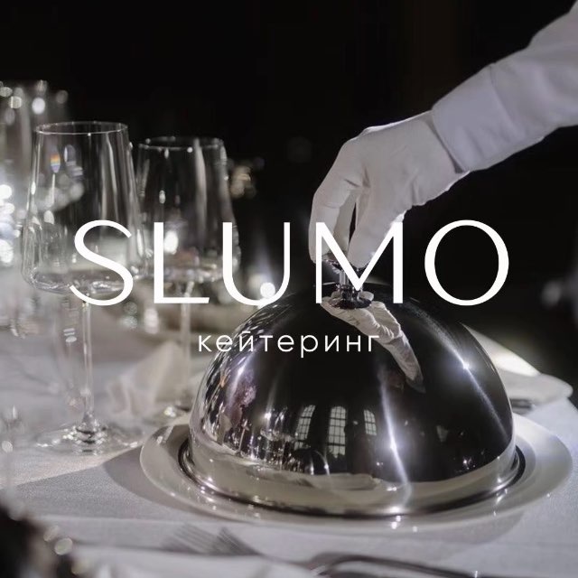 Аватар канала Кейтеринг SLUMO