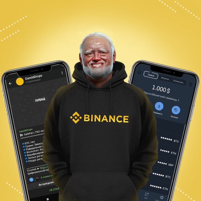 Аватар канала CryptoGarold $MMT