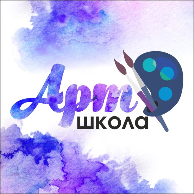 Арт Школа Канал