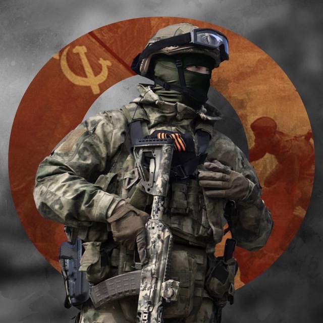 Аватар канала Армия Z | Сводки СВО