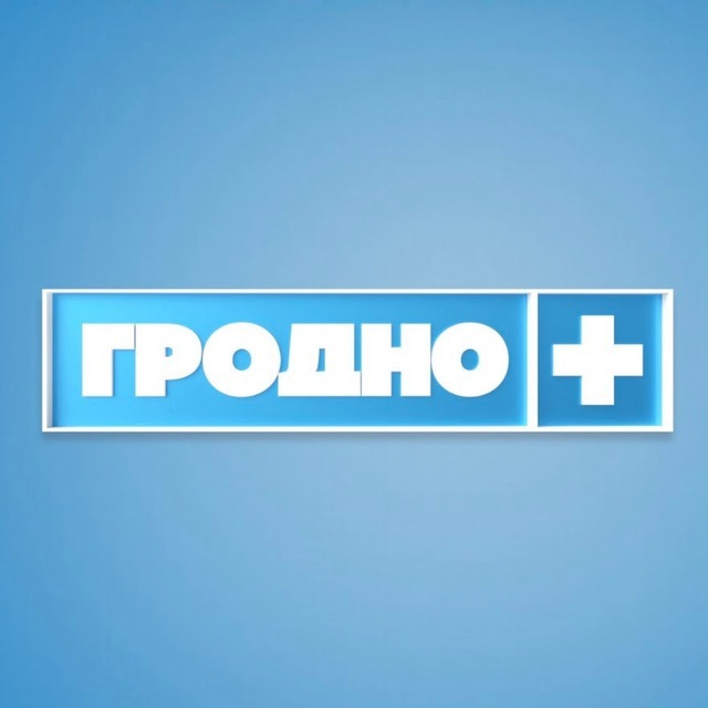 Аватар канала Новости Гродно. Телеканал "Гродно Плюс"