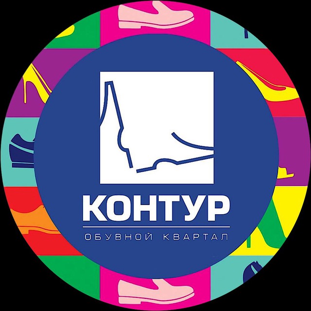 Аватар канала КОНТУР | Обувь | Донецк