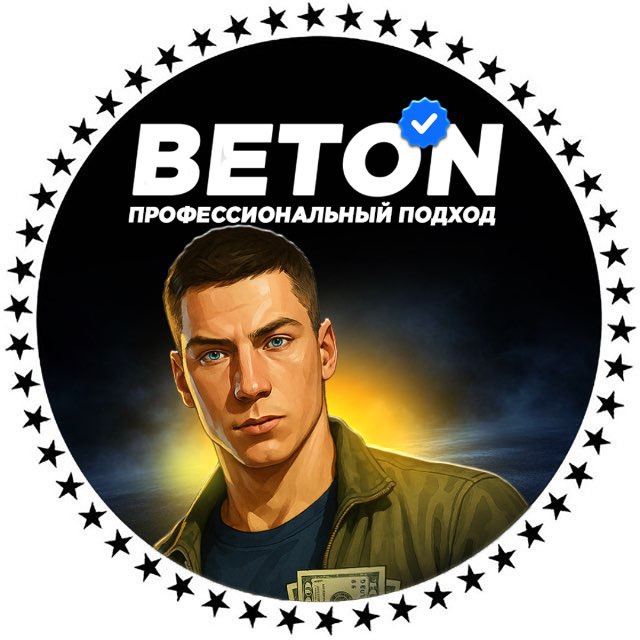 Профессиональный Подход