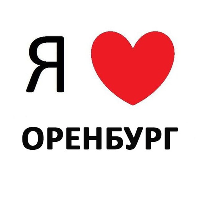 Аватар канала Оренбург новости сегодня сейчас