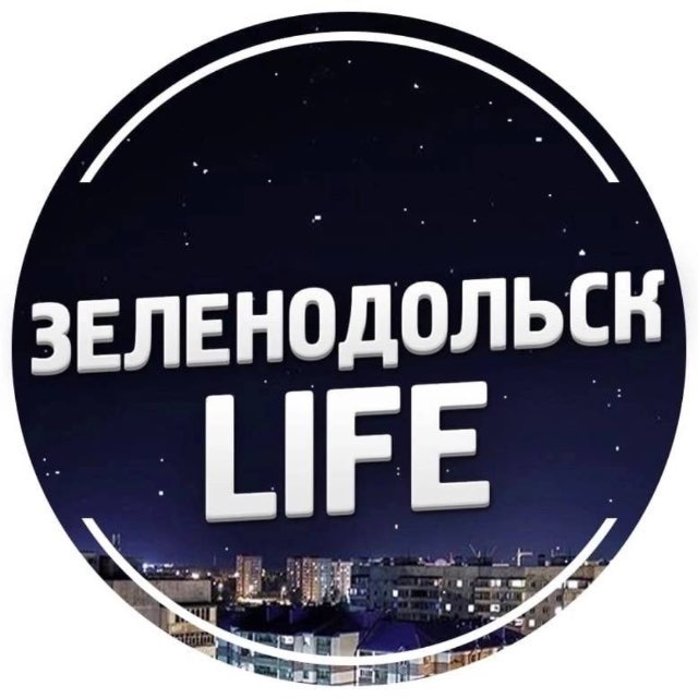 Аватар канала Зеленодольск Life | Яшел Узэн| РТ