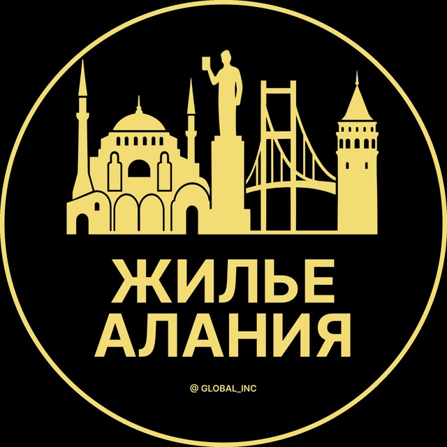 Аватар канала Аренда жилья в Алании | Алания
