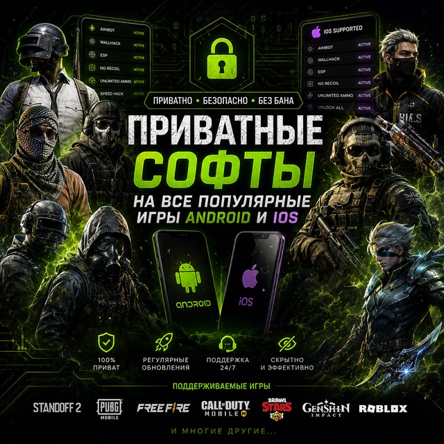 Аватар канала Photon СОФТ НА ИГРЫ realnls