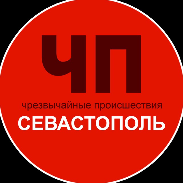 Аватар канала ЧП / Севастополь
