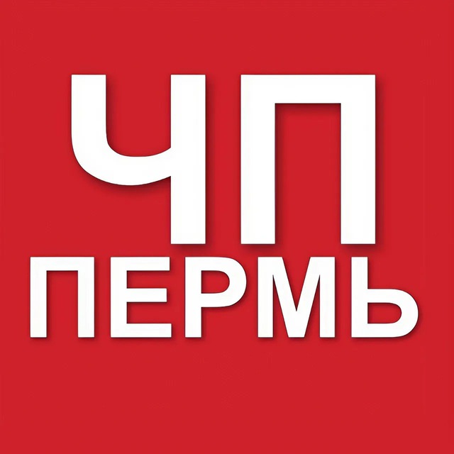 Аватар канала Пермь ЧП и ДТП, новости