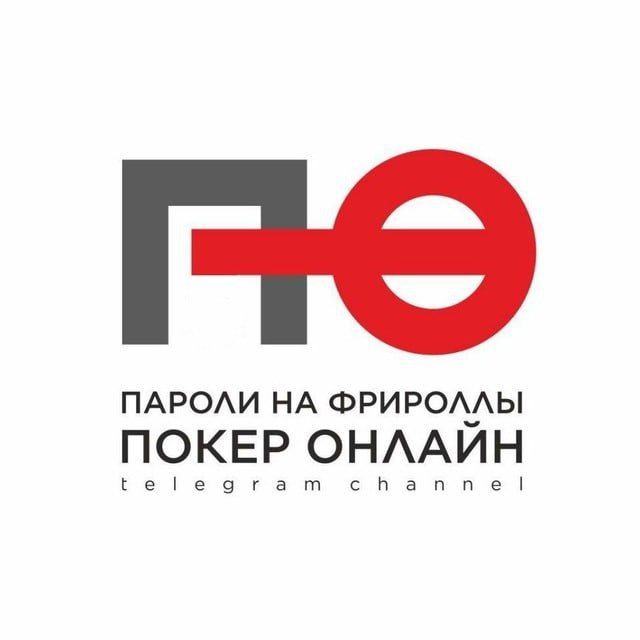 Аватар канала Poker Online Freerolls