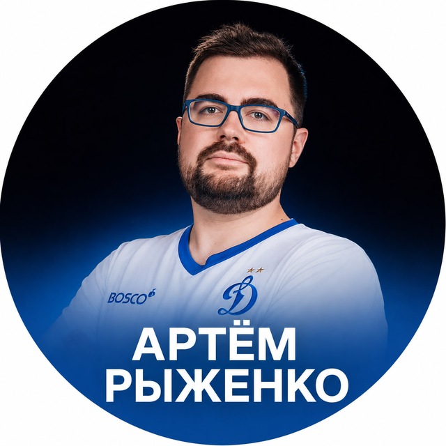 Аватар канала Артём Рыженко|Спортивная Медицина