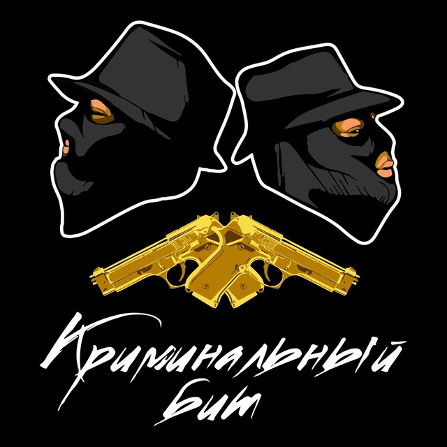 Аватар канала Криминальный бит