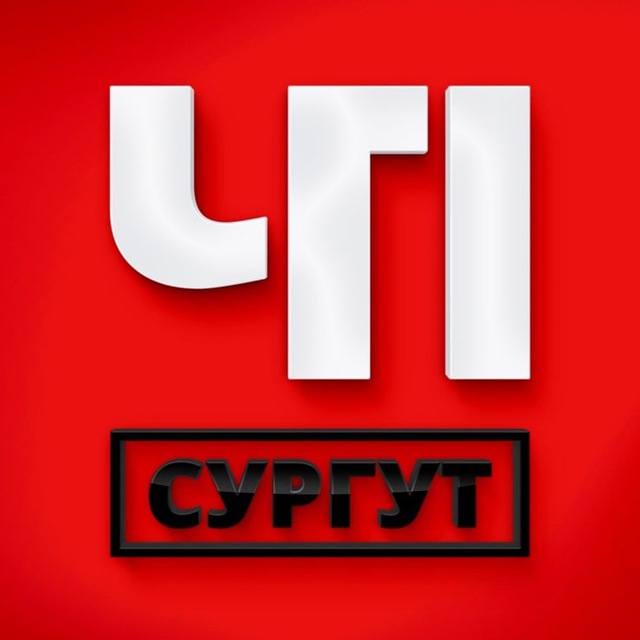 Аватар канала ЧП Сургут