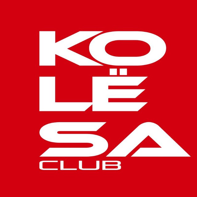 Аватар канала Kolesaclub шины и диски