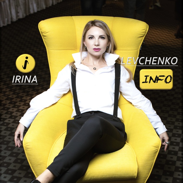 Аватар канала Irina Levchenko 🍋Life