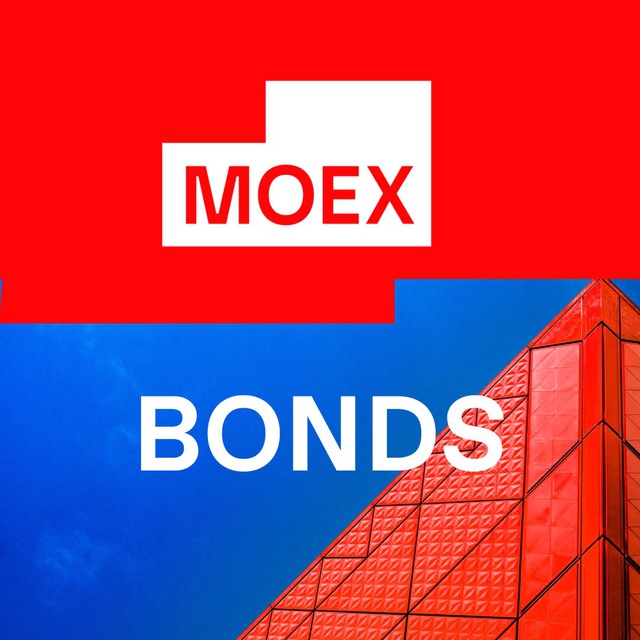 Аватар канала MOEX Bonds