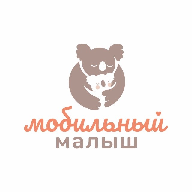 Аватар канала Коляски, Кроватки «Мобильный малыш» Казань, Челны