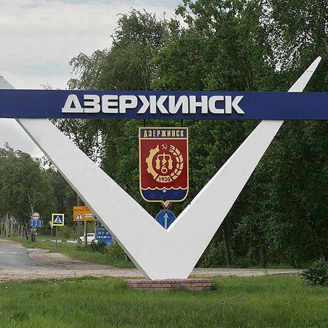 Аватар канала Дзержинск Подслушано | Онлайн