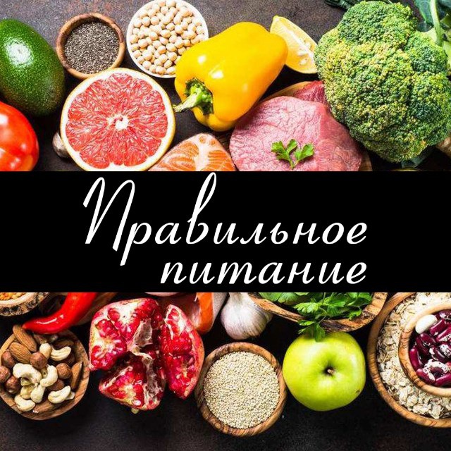 Аватар канала Похудение | Диета | Фитнес | Йога
