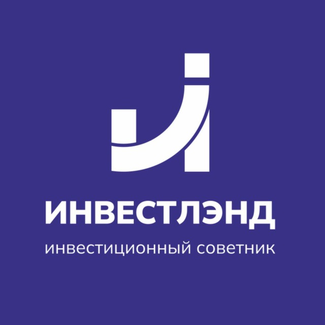 Аватар канала ИНВЕСТЛЭНД