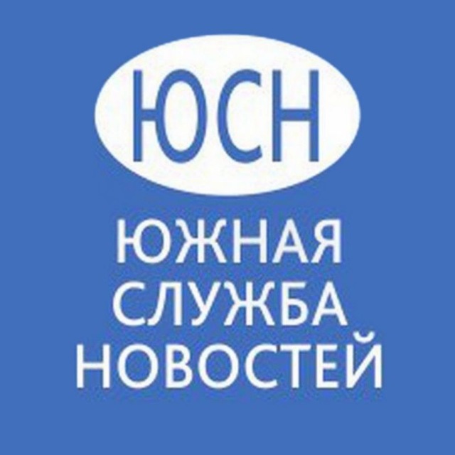 Аватар канала Южная служба новостей