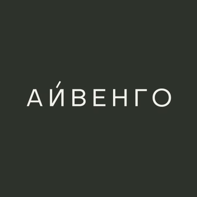 Аватар канала Айвенго. Алтай глэмпинг/ круглогодичный отель