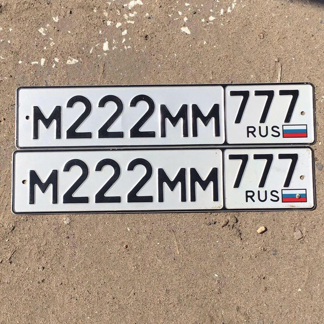 Аватар канала Купить госномера Москва красивые автономера продать