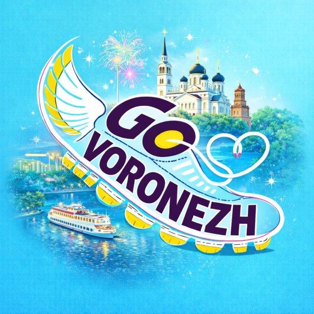 Аватар канала Go Voronezh • Куда пойти в Воронеже