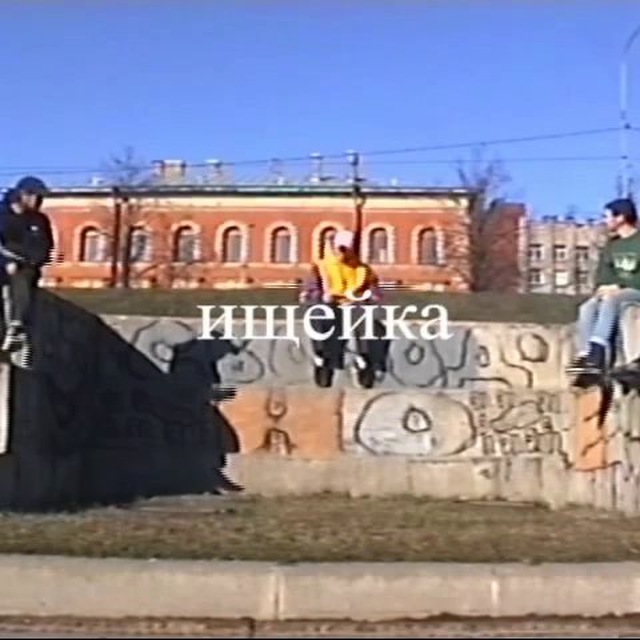 Ищейка