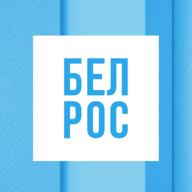 Аватар канала БелРос