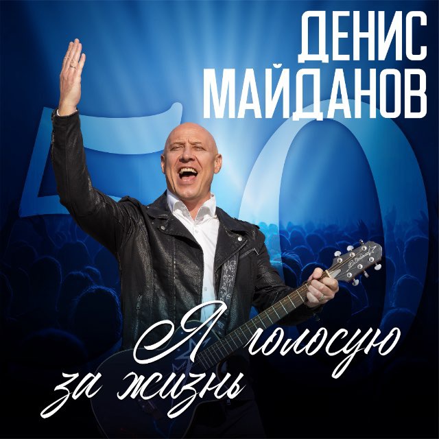 Аватар канала ДЕНИС МАЙДАНОВ