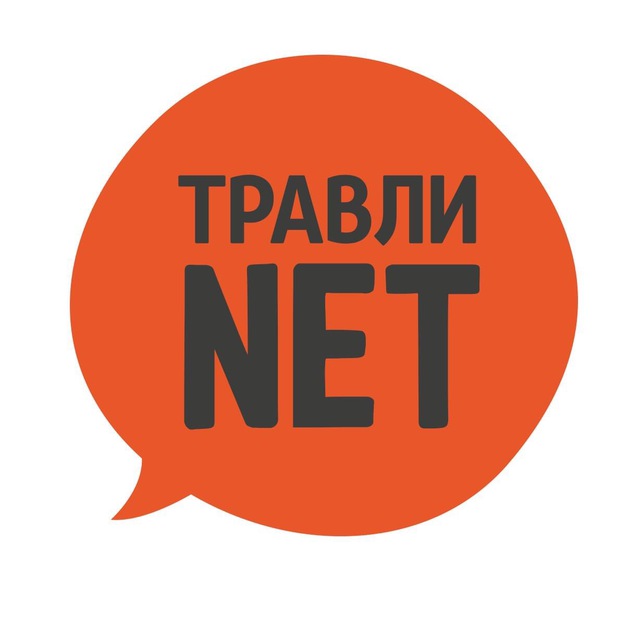 Аватар канала Травли NET