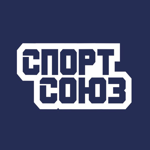 Аватар канала Спорт Союз - Соус
