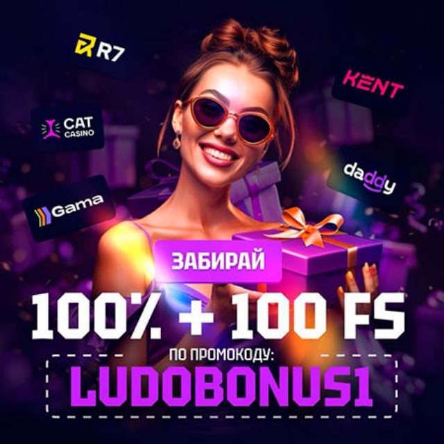 Аватар канала Kometa официальный | ARKADA CASINOO