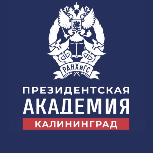 Аватар канала Западный филиал РАНХиГС