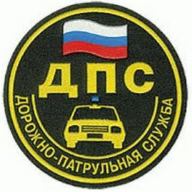 Аватар канала ДПС Владивосток, Новости