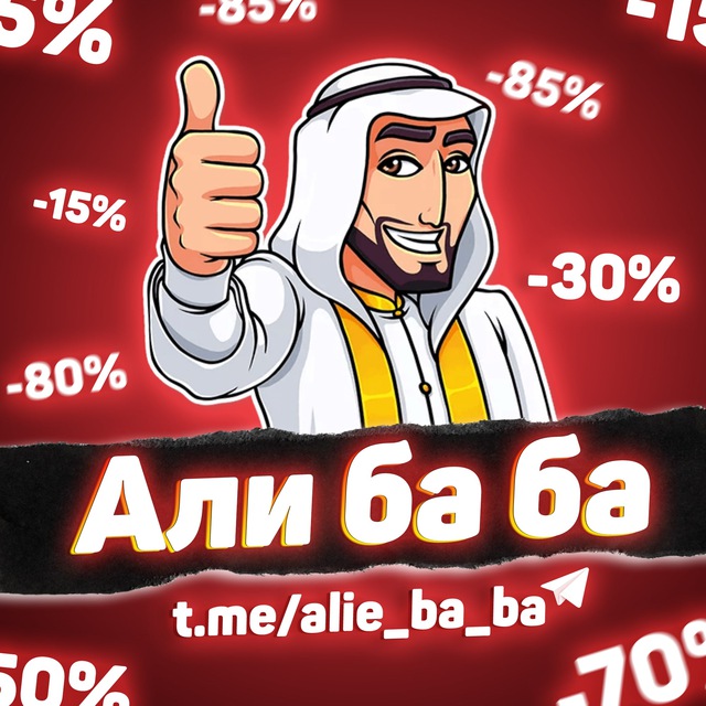 Аватар канала Али ба ба