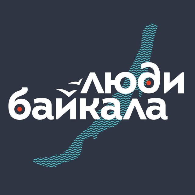 Аватар канала Люди Байкала