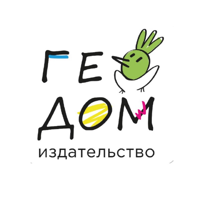 Аватар канала ГЕОДОМ | Издательство
