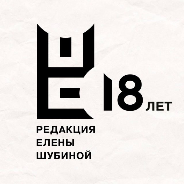 Аватар канала РЕШаю, что читать // Редакция Елены Шубиной