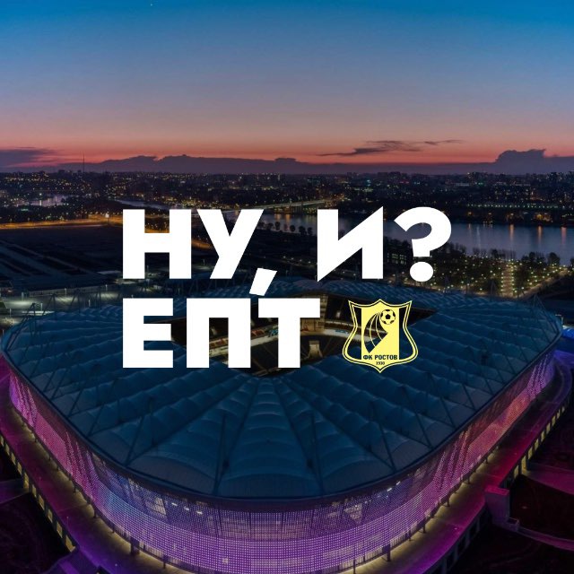 Аватар канала НУ, И? ЕПТ