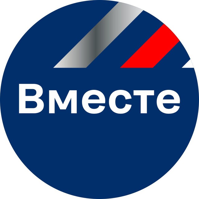 Аватар канала Вместе
