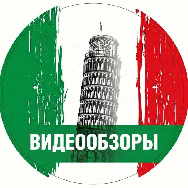 Аватар канала Видеообзоры italia.shop