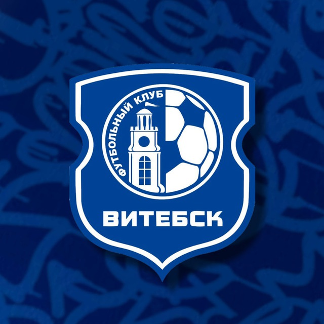 Аватар канала Футбольный клуб «Витебск»